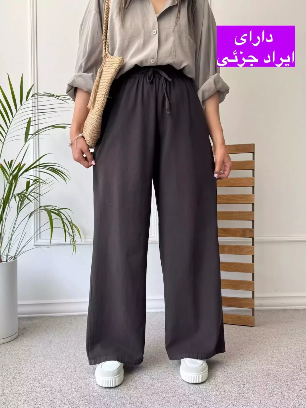 شلوار زنانه لینن نیم بگ ( دارای ایراد جزئی)